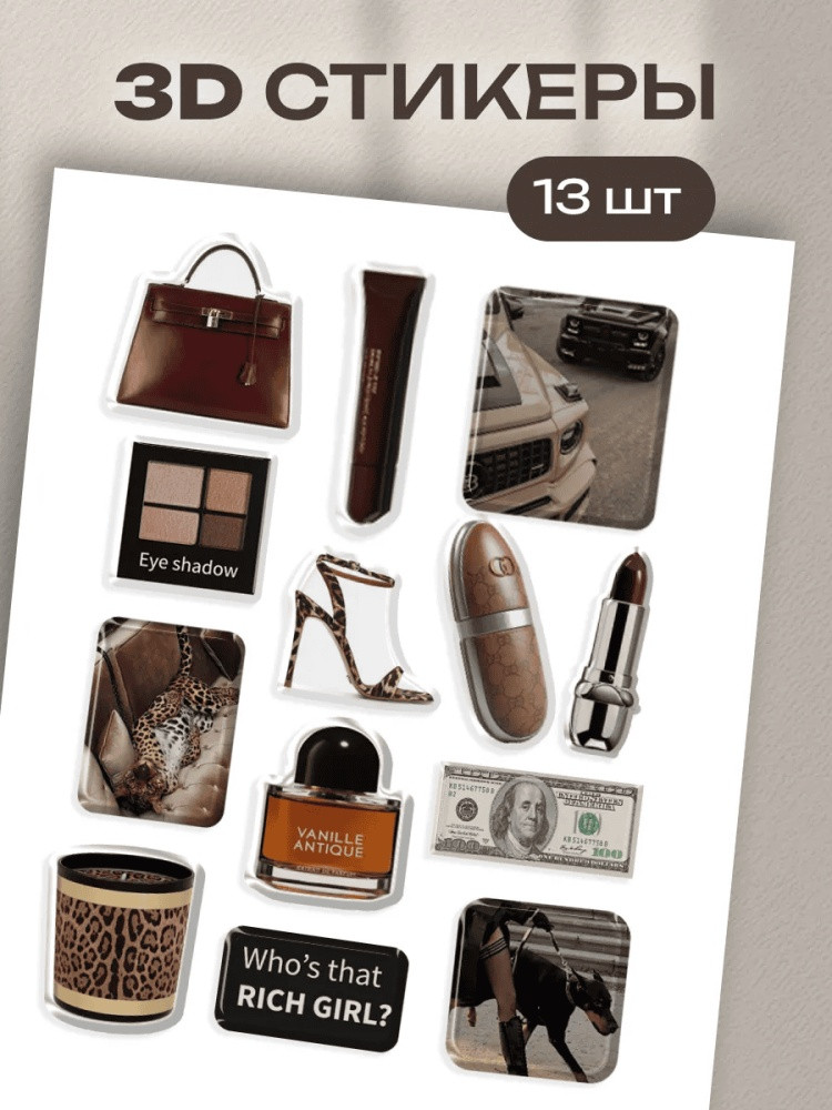 Набор наклеек для телефона