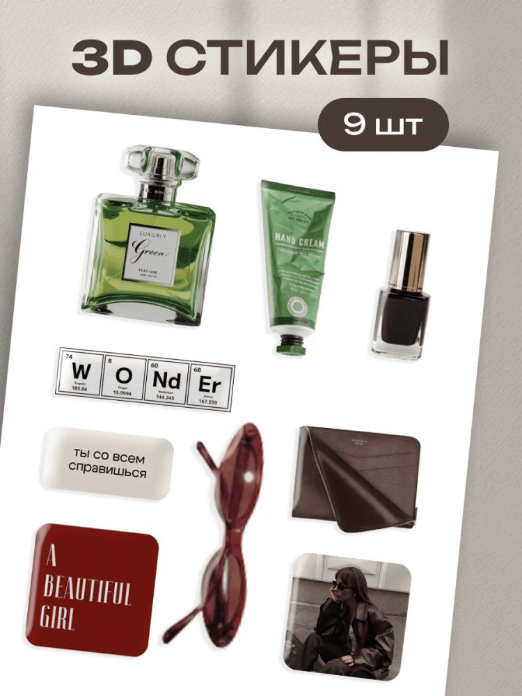 Набор наклеек для телефона