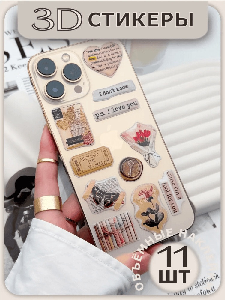 Набор наклеек для телефона