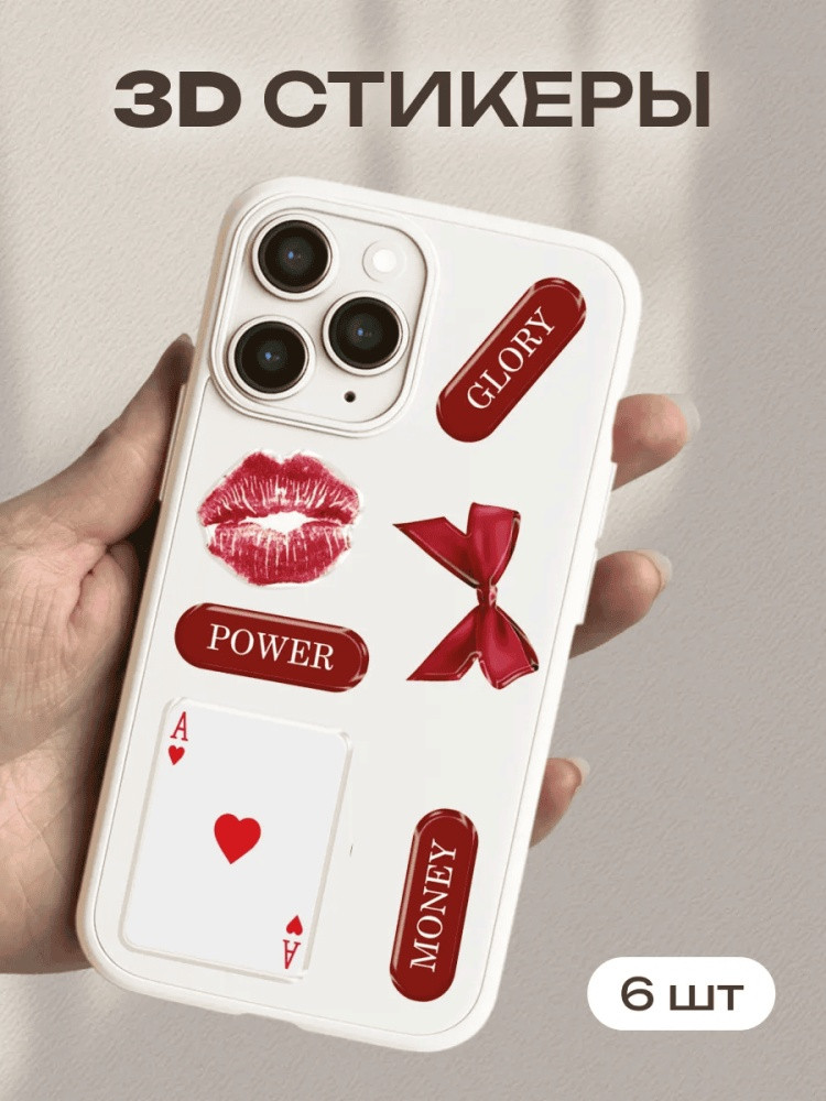 Набор наклеек для телефона
