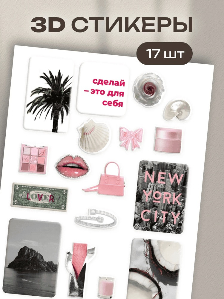 Набор наклеек для телефона