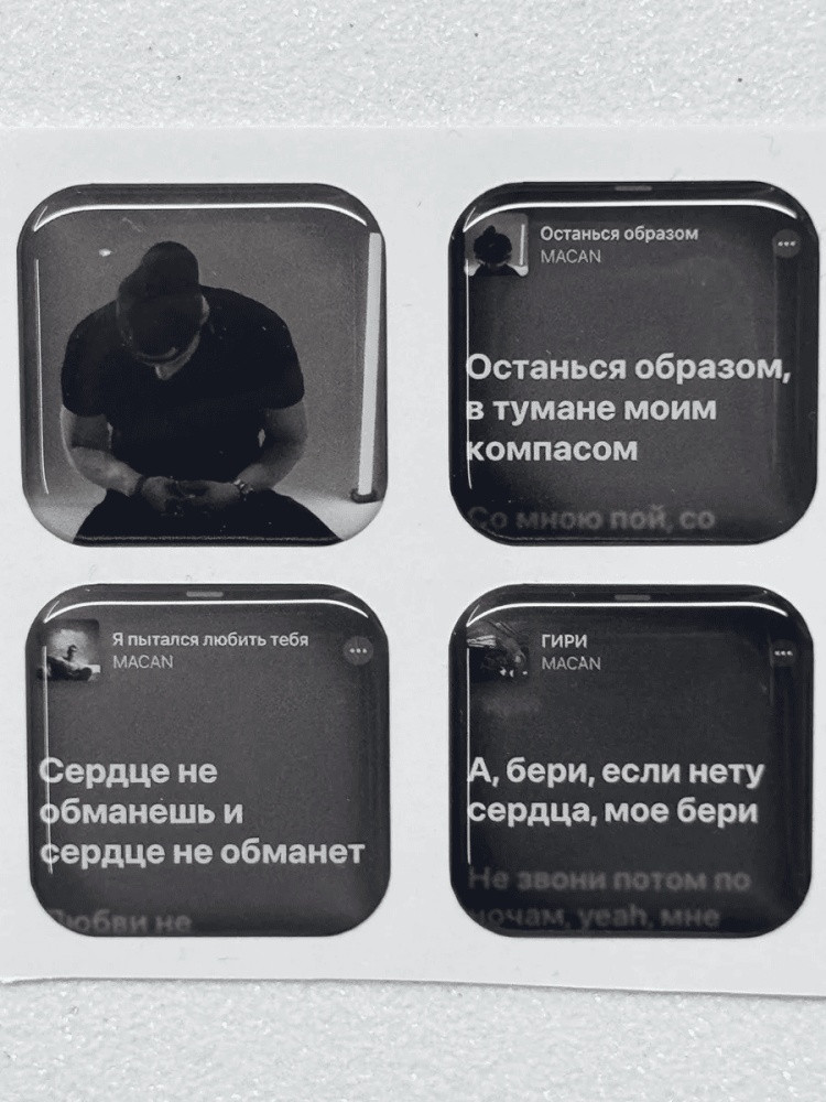 Набор наклеек для телефона