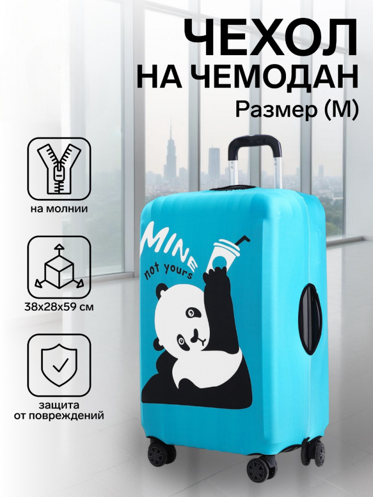 Чехол на чемодан на колёсах «Панда»