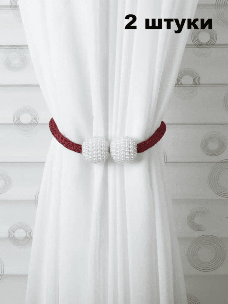 Комплект подхватов для штор на магните