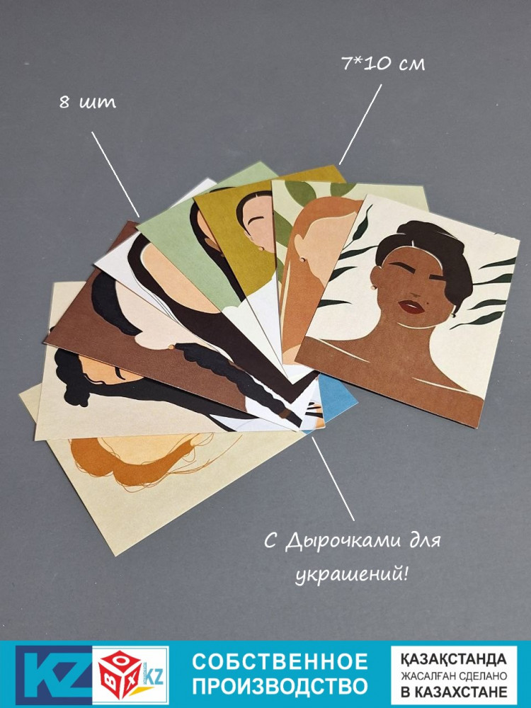 Набор бирок для украшений | Box.kz