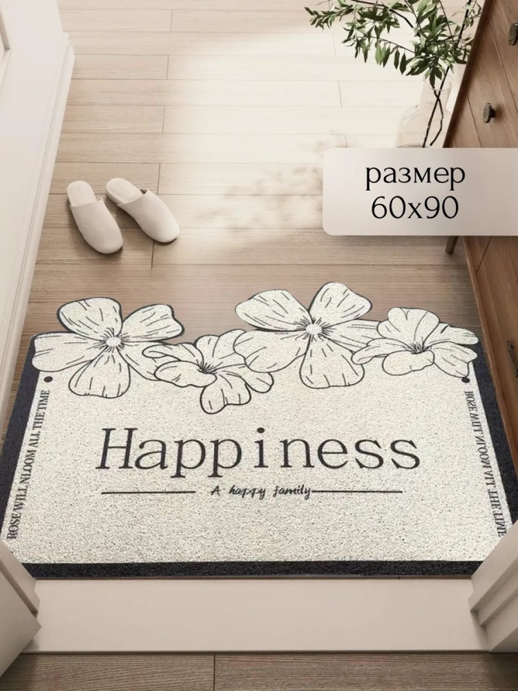 Коврик придверный