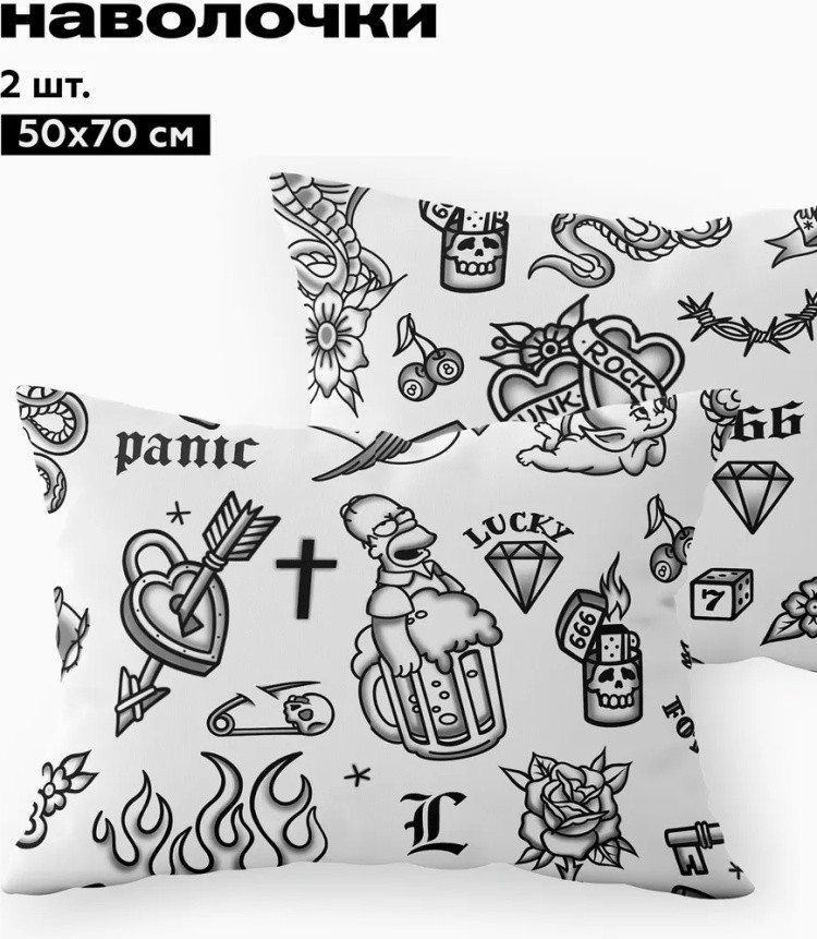 Комплект наволочек