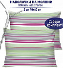 фиолетовый