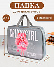 серый/розовый