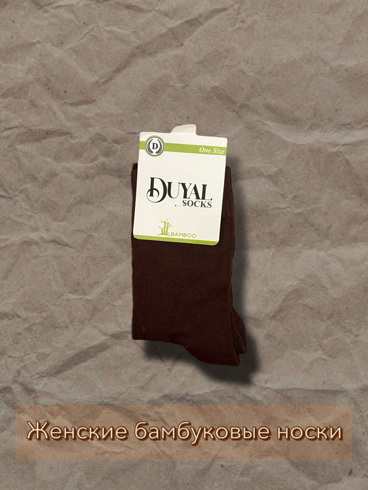 Носки бамбуковые женские | Duyal socks