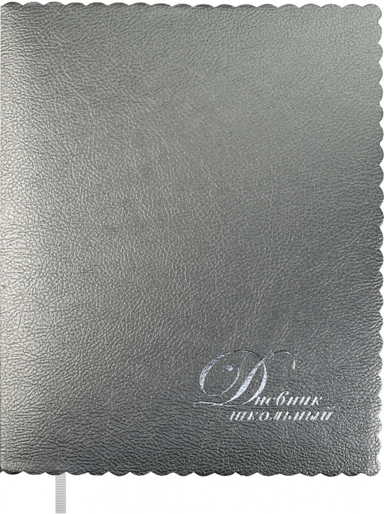 Дневник школьный | Пастель | Феникс +