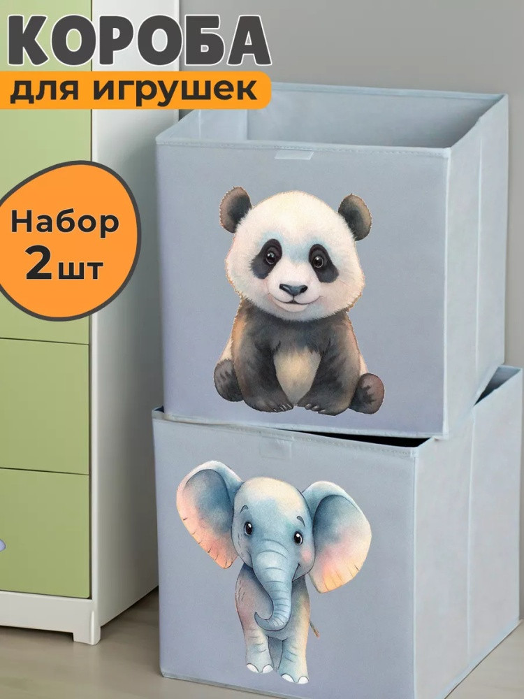 Набор коробов