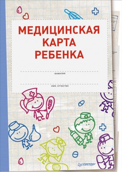 Как сделать карточку подростку