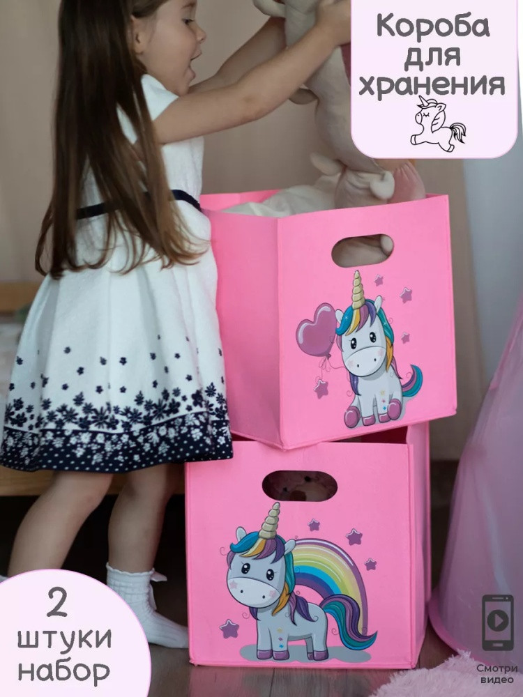 Набор коробов