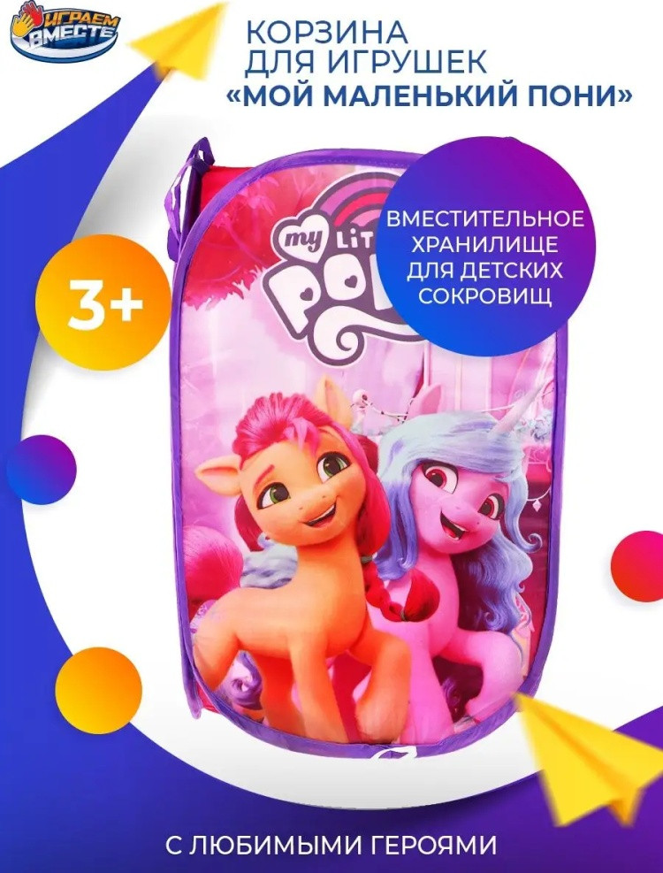 Корзина с рисунком