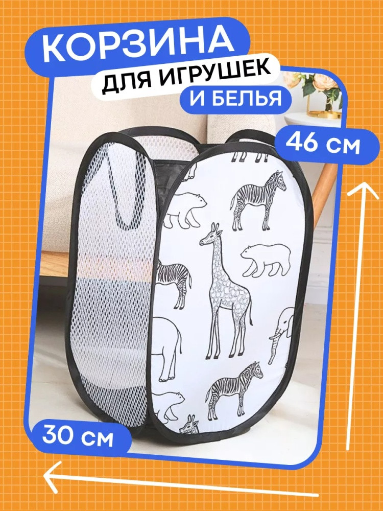 Корзина «Минимал»