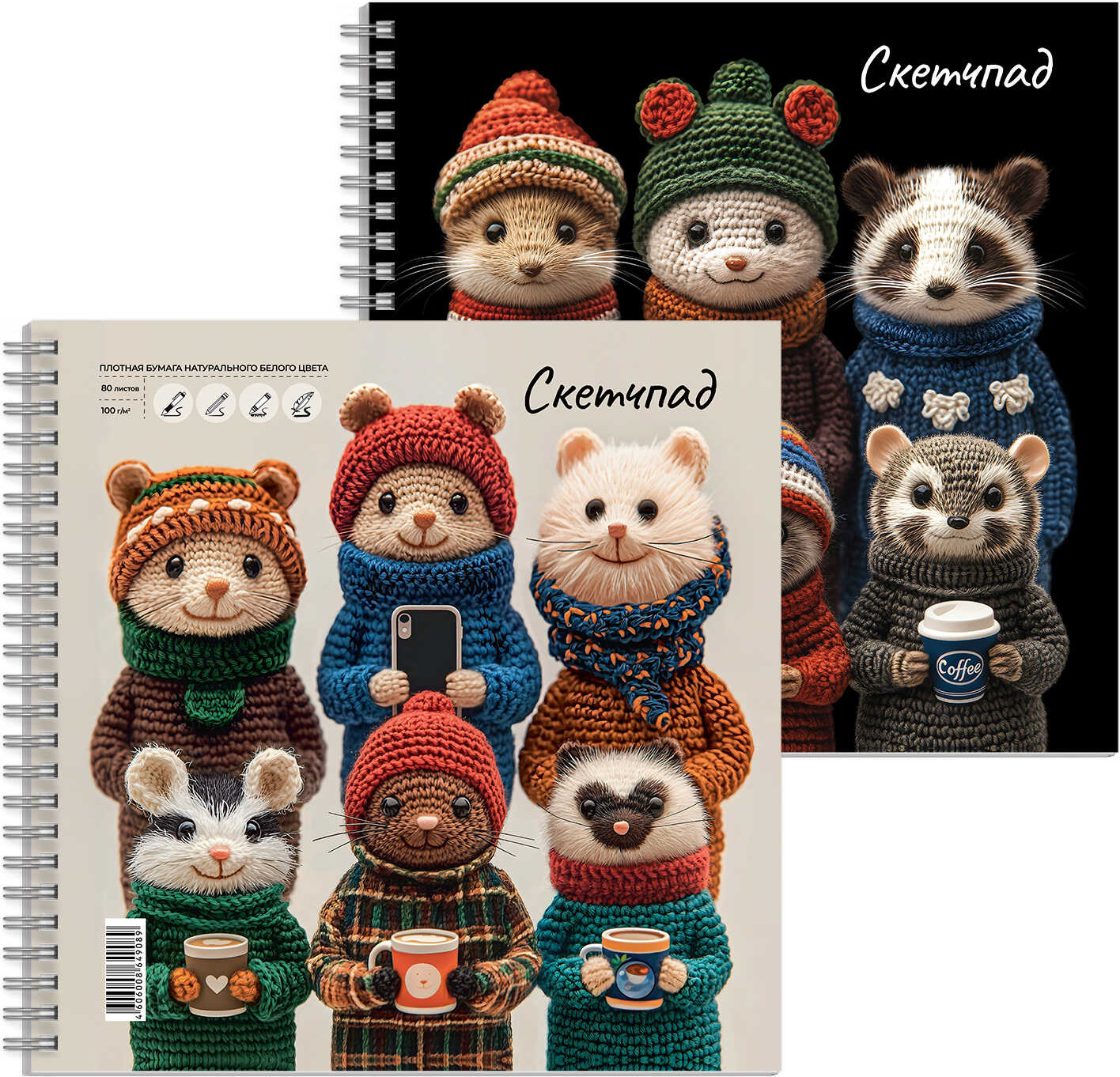 Скетчпад-перевертыш | Вязаные звери | Феникс +