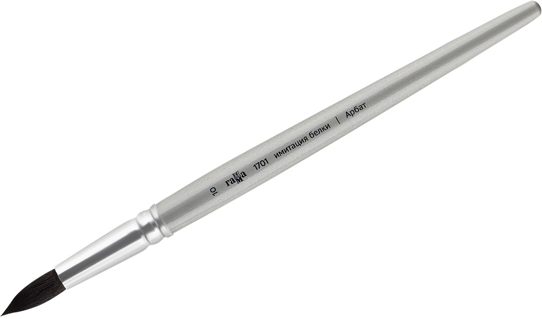 Кисть художественная №10 | Арбат | Гамма