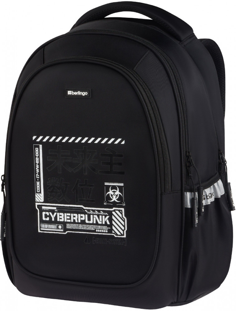 Рюкзак школьный Modern | Cybernetic | Brauberg