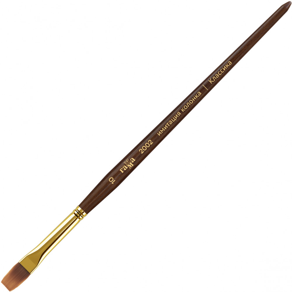 Кисть художественная №10 | Классика | Гамма