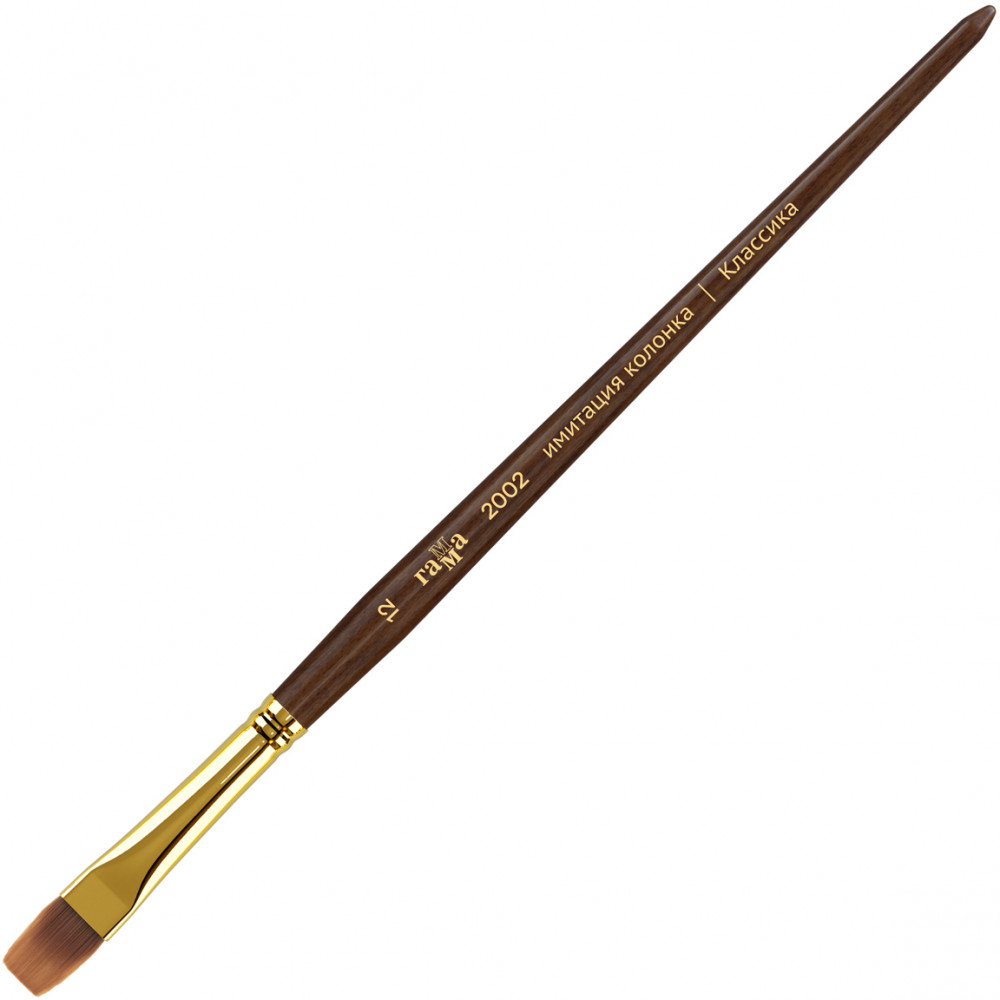 Кисть художественная №12 | Классика | Гамма