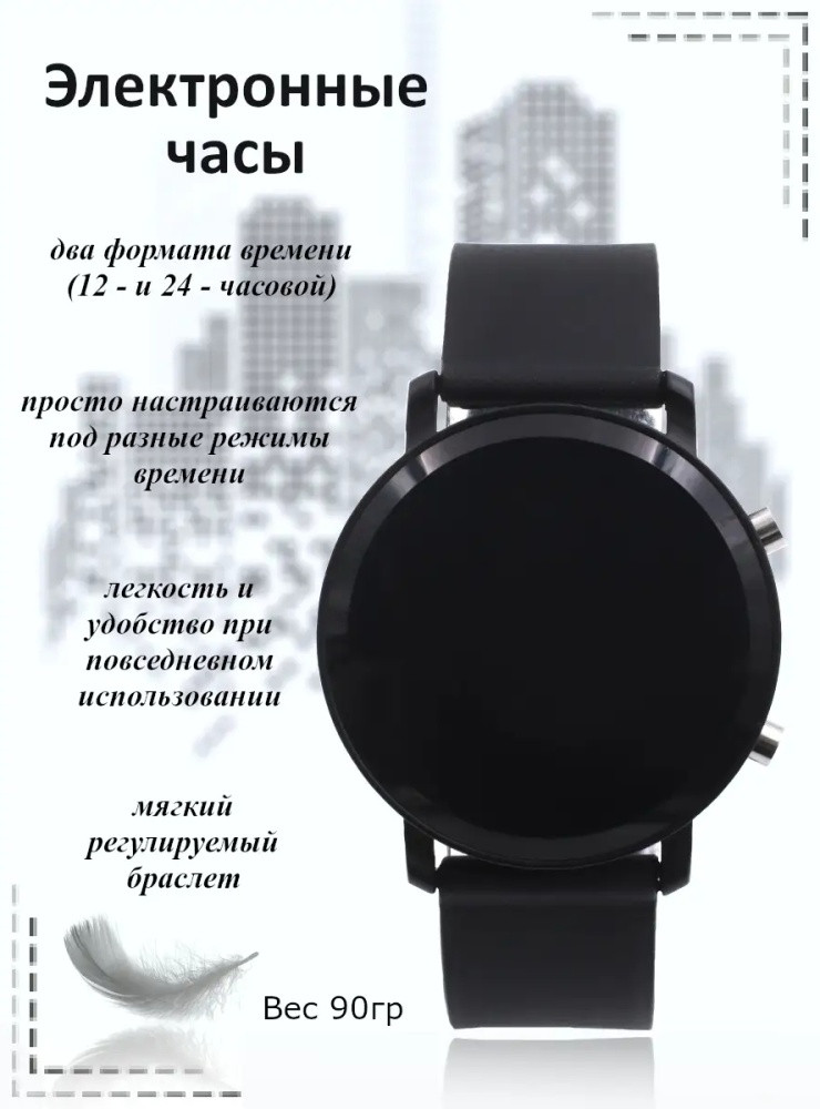 Часы наручные женские