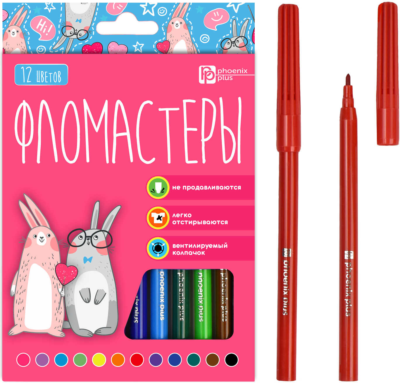 Набор фломастеров | Арт-братва | Феникс +