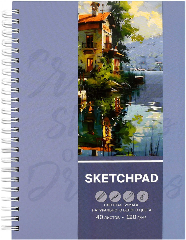 Скетчпад «Дом на озере» | Феникс +