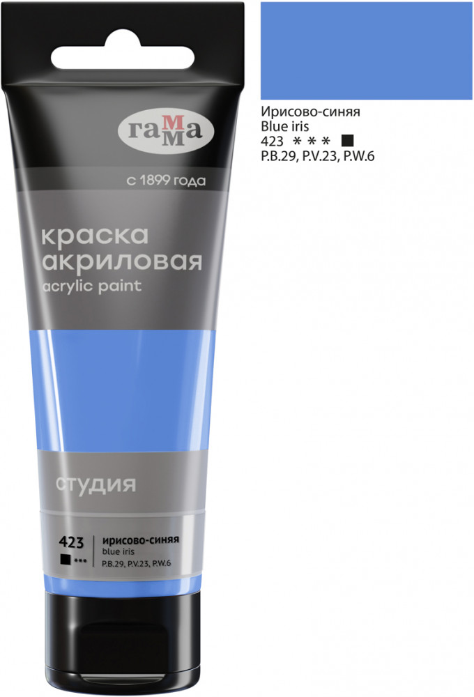 Краска акриловая, 423 Ирисово-синяя | Студия | Гамма