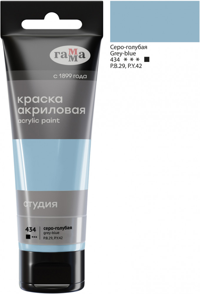 Краска акриловая, 434 Серо-голубая | Студия | Гамма