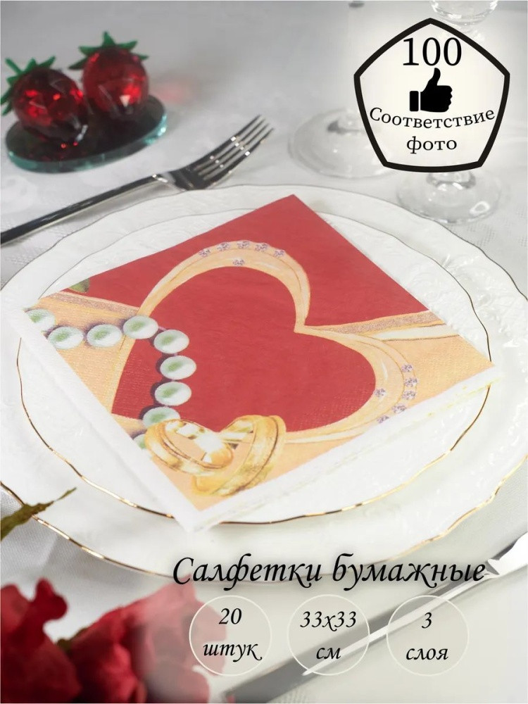 Салфетки бумажные | Lori