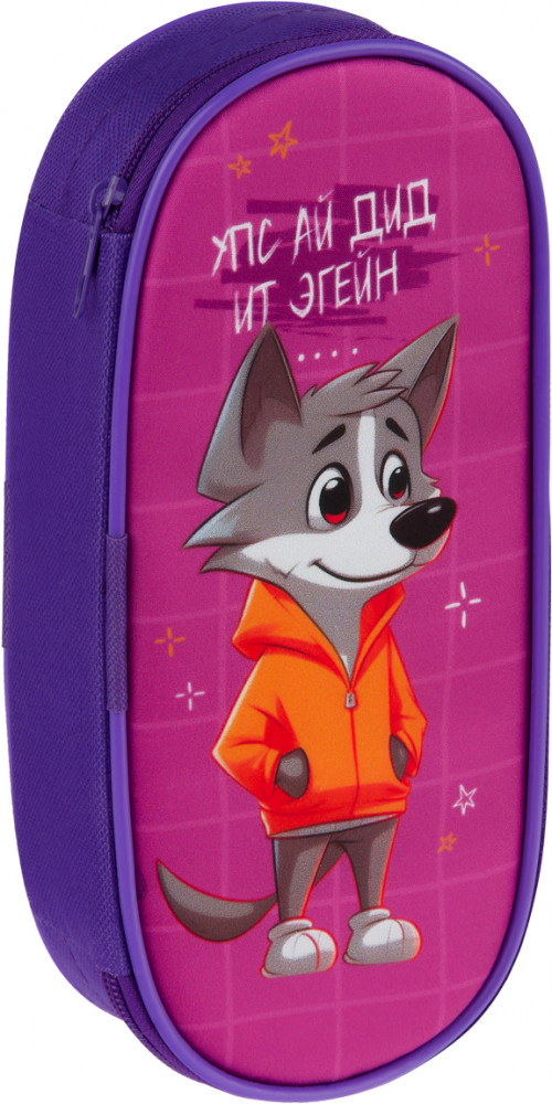 Пенал-футляр корпусный | Упс | Мульти-Пульти