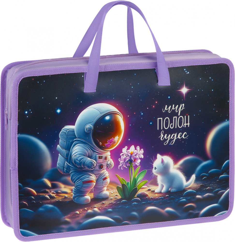 Папка с ручками «A Wonderful World» | ArtSpace