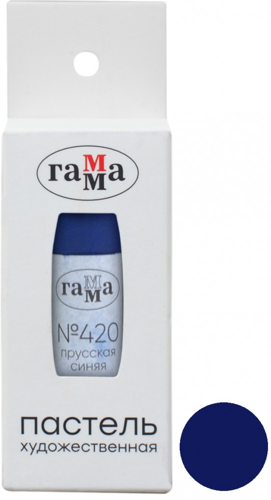Пастель сухая художественная, 420 Прусская синяя | Гамма