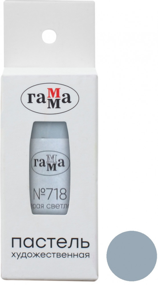 Пастель сухая художественная, 718 Серая светлая | Гамма