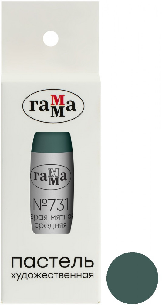 Пастель сухая художественная, 731 Серая мятная средняя | Гамма