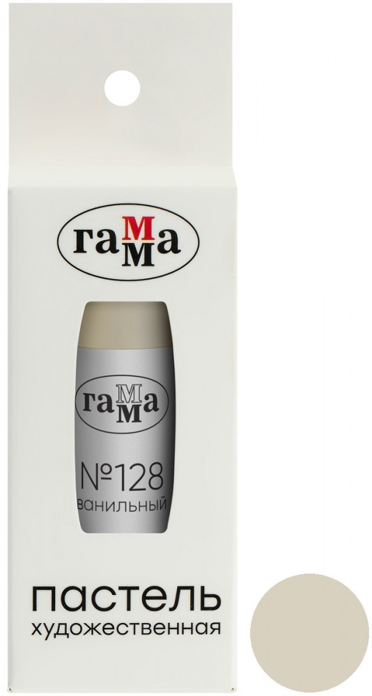 Пастель сухая художественная, 128 Ванильная | Гамма