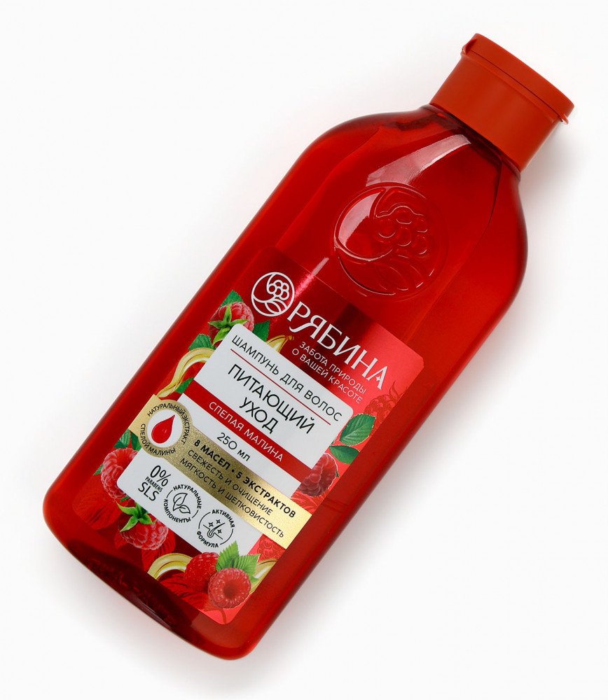 Гель для душа увлажняющий с ароматом малины | Рябина