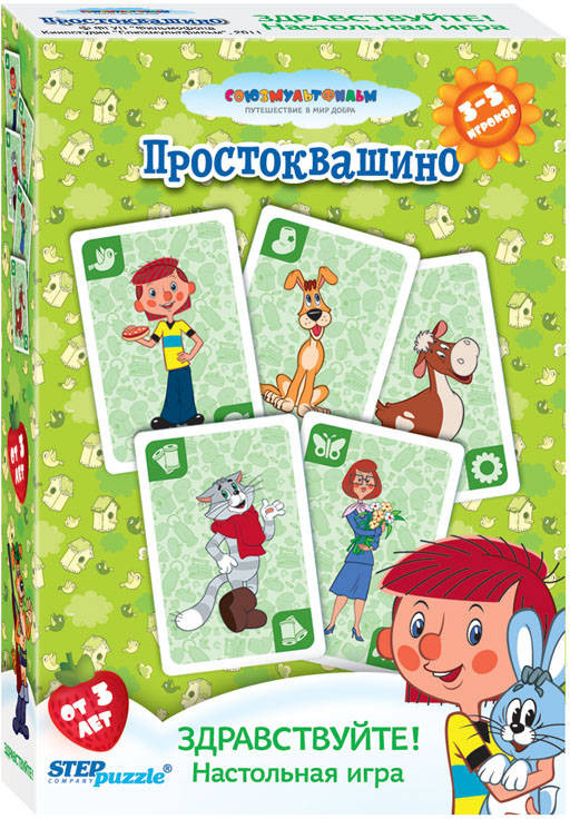 Игра настольная «Здравствуйте!» | Союзмультфильм | Step Puzzle