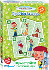 Игра настольная «Здравствуйте!»