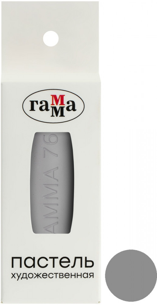Пастель сухая художественная, 764 Серая сиреневая | Гамма