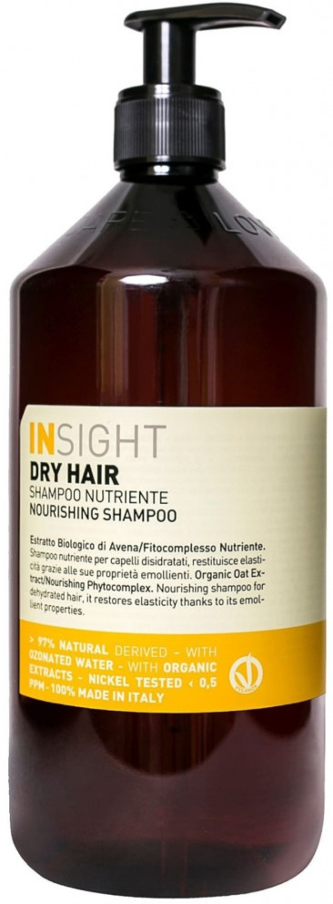 Шампунь увлажняющий для сухих волос | Insight Professional