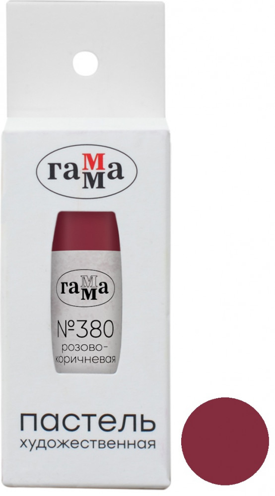 Пастель сухая художественная, 380 Розово-коричневая | Гамма