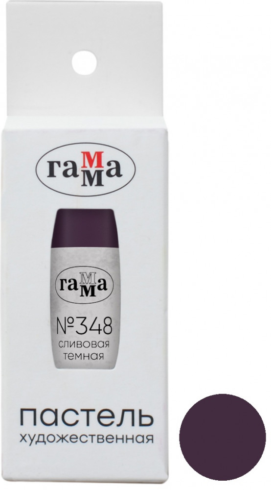 Пастель сухая художественная, 348 Сливовая темная | Гамма