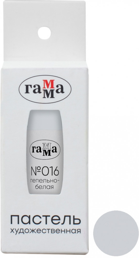Пастель сухая художественная, 016 Пепельно-белая | Гамма