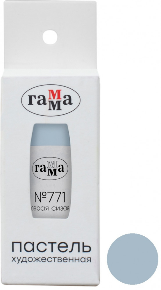 Пастель сухая художественная, 771 Серая сизая | Гамма