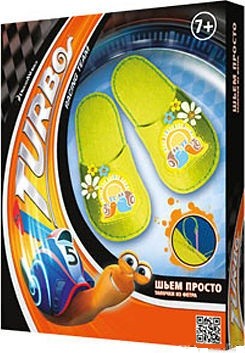 Шьем тапочки из фетра «Лучшие друзья»
