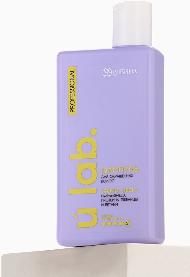 Профессиональный шампунь с активным комплексом и скваланом | Ural lab