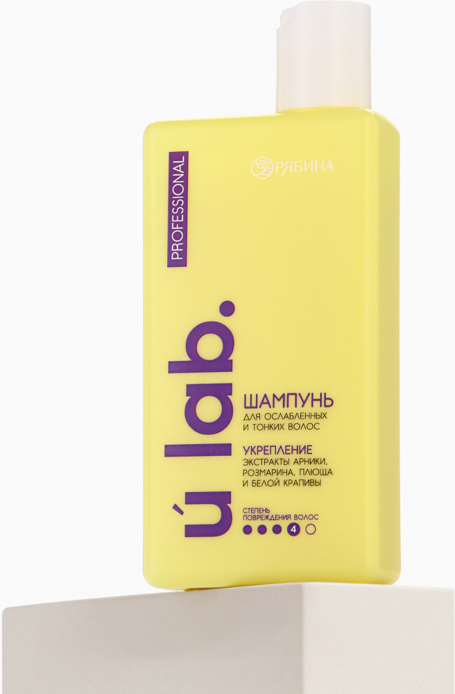 Профессиональный укрепляющий с комплексом масел и экстрактов | Ural lab