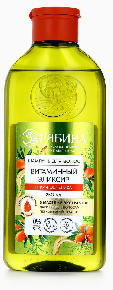 Шампунь для волос «Витаминный эликсир. Яркая облепиха» | Рябина